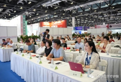芳香健康可持續(xù)發(fā)展論壇在北京國家會議中心隆重召開！趙納博士應邀出席并發(fā)表主題演講！