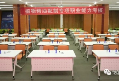 批復同意！創(chuàng)造多個“第一”！納澳入選山東省首批專項職業(yè)能力考核社會化改革試點機構名單！