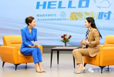 國內(nèi)首家官媒以精油行業(yè)發(fā)展為探討方向的高端訪談類欄目《Hello 精油時代》正式開播！