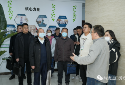 山東省就業(yè)人才中心崔德悅一行深入納澳集團走訪調(diào)研