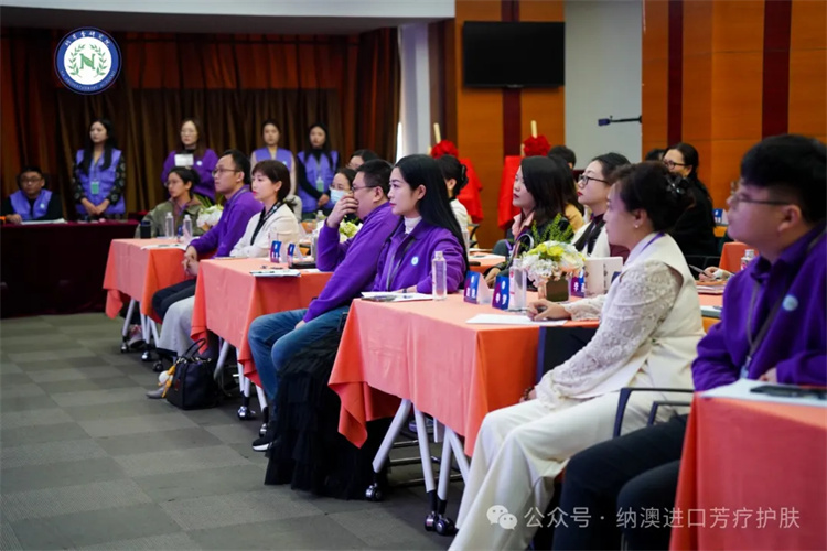 2024年納芳香研究院全國分校招募VIP閉門會成功舉辦！